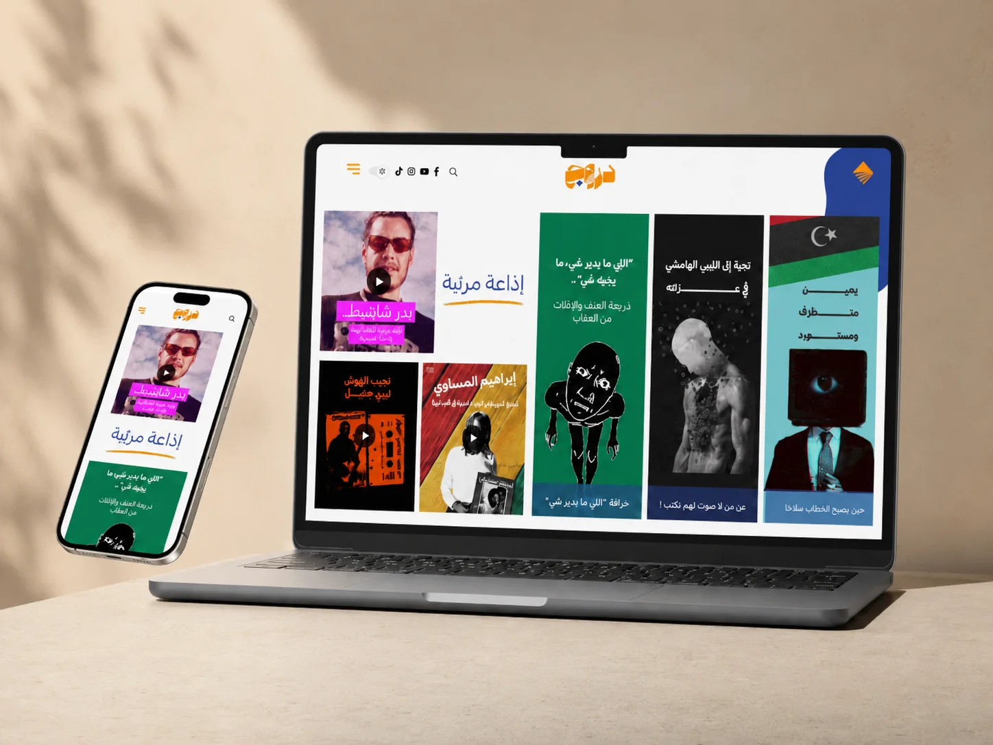 Drooj digital media platform designed and developed by THE ROAD